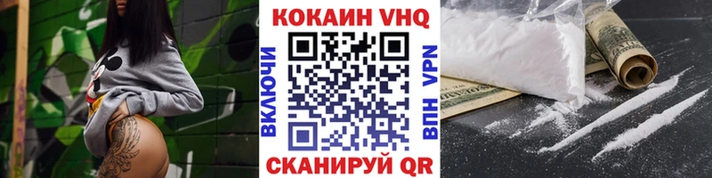 Купить закладку Еманжелинск Амфетамин  МЕФ  Альфа ПВП  Каннабис  ГАШ  КОКАИН 