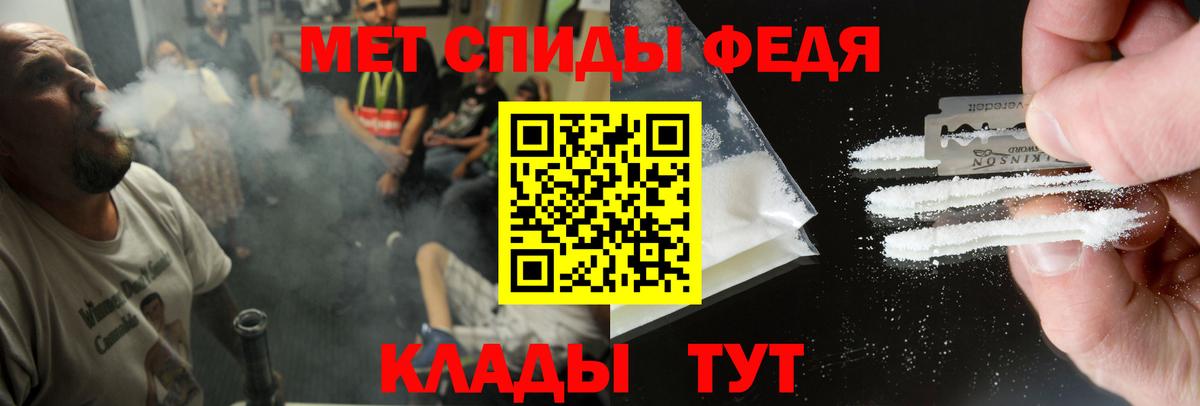 Еманжелинск  Амфетамин Розовый  Амфетамин  Вход с VPN 