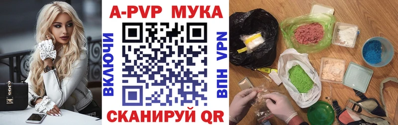 нарко площадка телеграм  дарнет шоп  Еманжелинск  Alpha PVP СК КРИС 