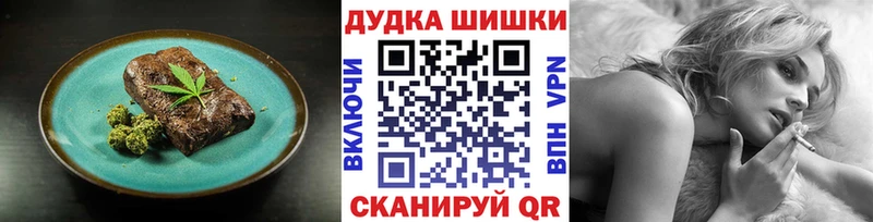 Cannafood марихуана цена наркотик MEGA онион Еманжелинск