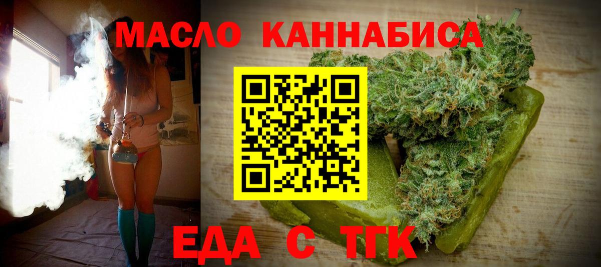 Альфа ПВП Еманжелинск