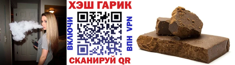 МЕГА зеркало  Еманжелинск  Гашиш Premium 