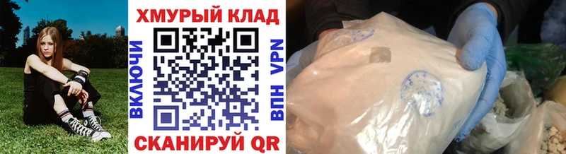 shop как зайти  Еманжелинск  Героин VHQ 