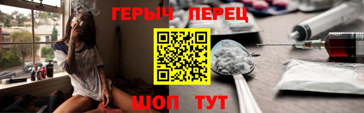Кокаин  Вход с VPN  Еманжелинск  Лсд 25  ГАШ  Меф кристаллы  Марихуана 