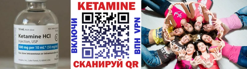 KRAKEN как войти  купить наркотики цена  Еманжелинск  Кетамин ketamine 