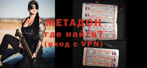 ALPHA PVP Алексеевка