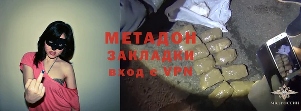 ALPHA PVP Алексеевка