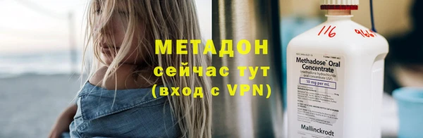 ALPHA PVP Алексеевка