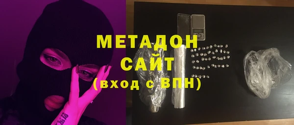 ALPHA PVP Алексеевка