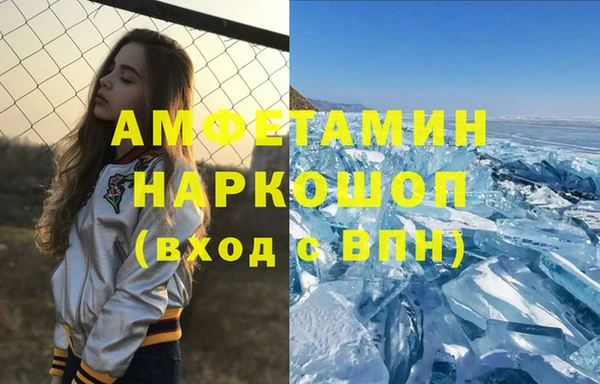 ALPHA PVP Алексеевка