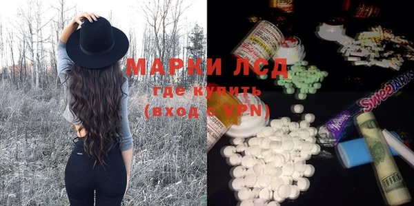 ALPHA PVP Алексеевка