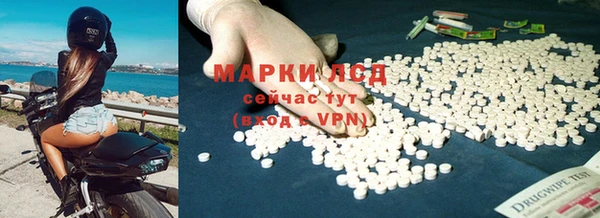 ALPHA PVP Алексеевка