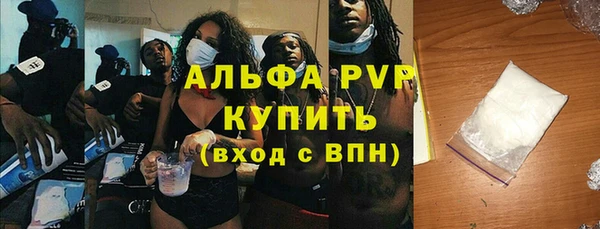 ALPHA PVP Алексеевка