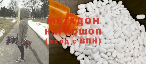 ALPHA PVP Алексеевка