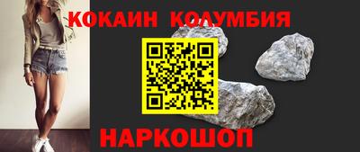 дмт Ливны