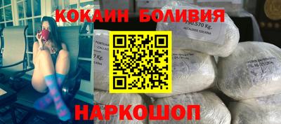 мефедрон VHQ Сосновоборск