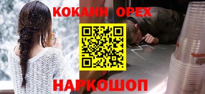дмт Ливны