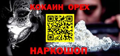 дмт Ливны
