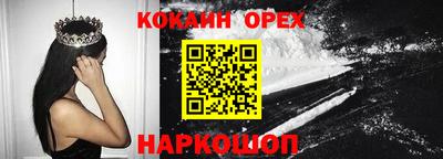 прущие крисы Лесосибирск