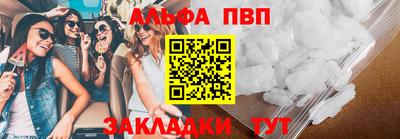 дмт Ливны