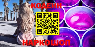 прущие крисы Лесосибирск
