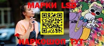 дмт Ливны