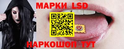 PSILOCYBIN Ликино-Дулёво
