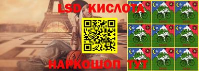 прущие крисы Лесосибирск