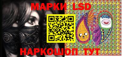 PSILOCYBIN Ликино-Дулёво