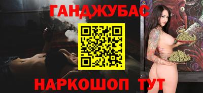 дмт Ливны