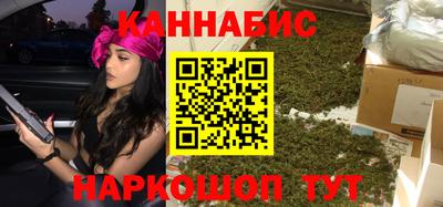 каннабис Сочи