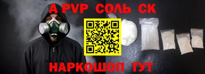прущие крисы Лесосибирск