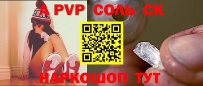 прущие крисы Лесосибирск