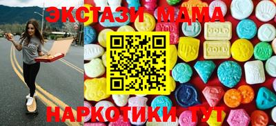 PSILOCYBIN Ликино-Дулёво