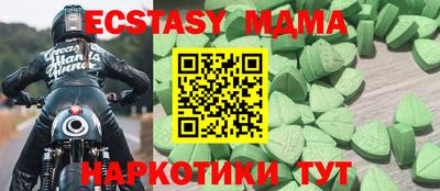 прущие крисы Лесосибирск