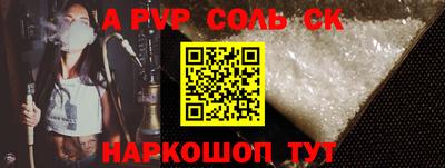 прущие крисы Лесосибирск