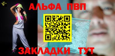 дмт Ливны