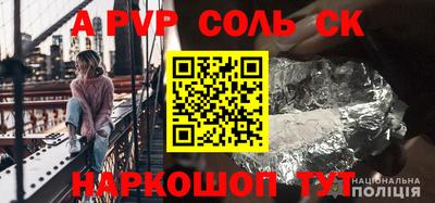 прущие крисы Лесосибирск