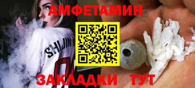 PSILOCYBIN Ликино-Дулёво