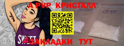 прущие крисы Лесосибирск
