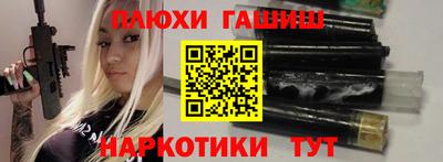 дмт Ливны