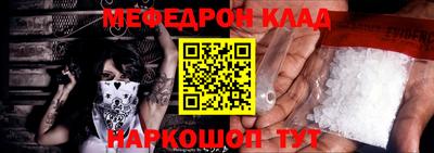прущие крисы Лесосибирск