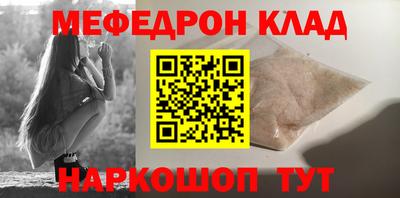 прущие крисы Лесосибирск