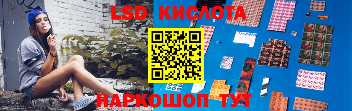 Лсд 25 экстази  Вход с VPN  MEGA как войти  Лсд 25 экстази ecstasy  ЛСД экстази кислота  Еманжелинск 