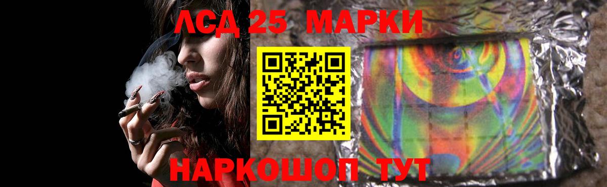 Лсд 25 экстази ecstasy Еманжелинск