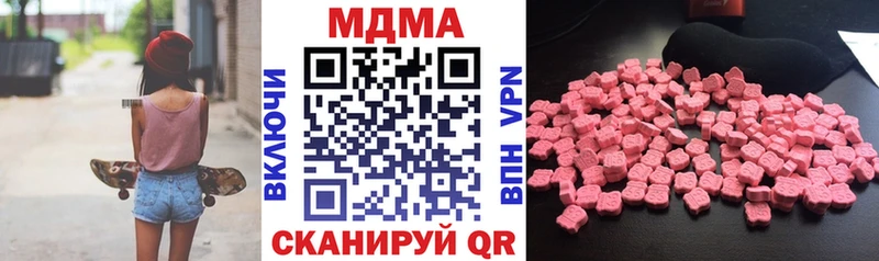 МДМА Molly  Еманжелинск 