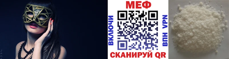 Меф VHQ  закладки  omg как зайти  Еманжелинск 