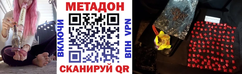 KRAKEN tor  Еманжелинск  Метадон кристалл 