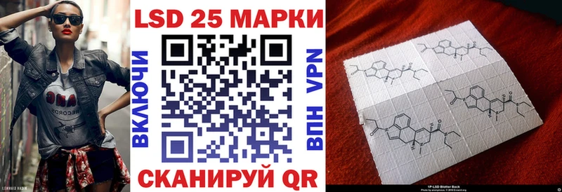сайты даркнета какой сайт  Еманжелинск  Марки 25I-NBOMe 1500мкг  наркотики 
