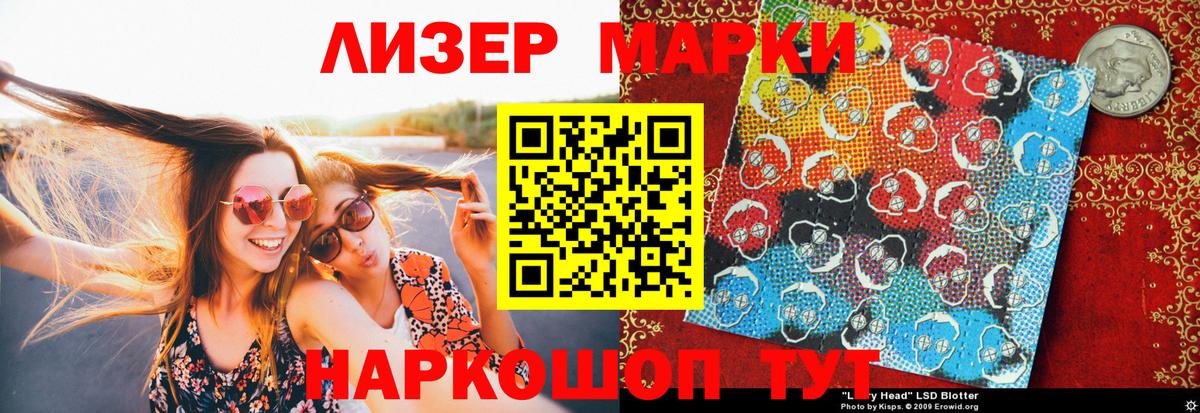 Еманжелинск  Марки NBOMe  Вход с VPN  Марки N-bome 1500мкг  как найти закладки  Марки N-bome 1500мкг 